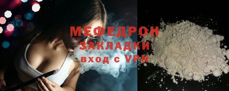 Меф VHQ  blacksprut ONION  Лабинск 